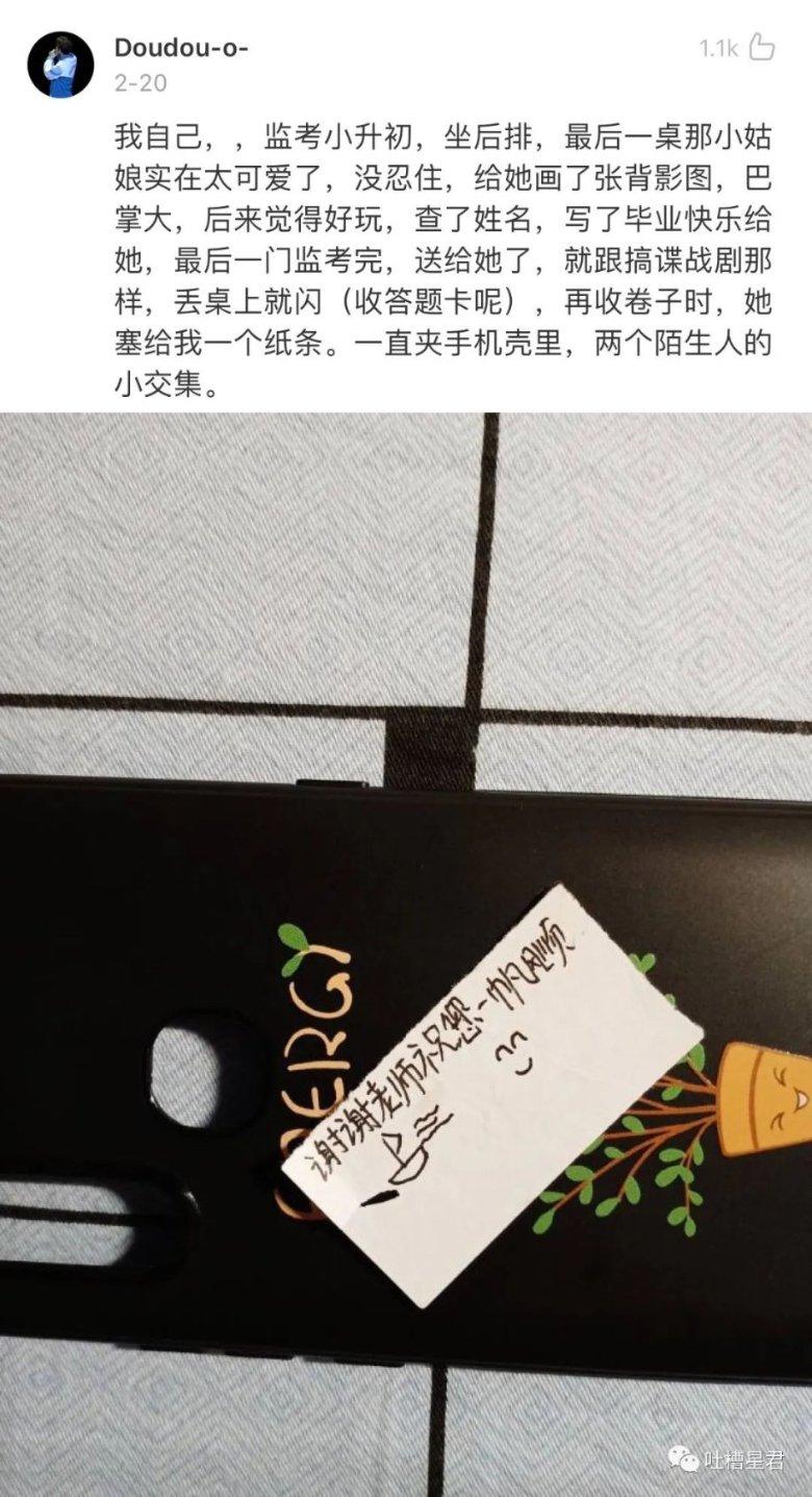 彭昱畅参加首届“AI赛博年会”,刚入场被众人求合影:是本人吗?